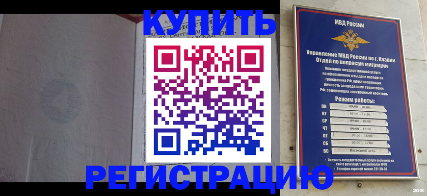 регистрация для школы в Азове